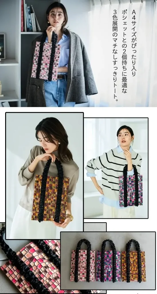 アタオ福袋2025の最新情報！予約・販売日程や中身・価格を徹底解説！